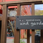 And garden　museum cafe - 