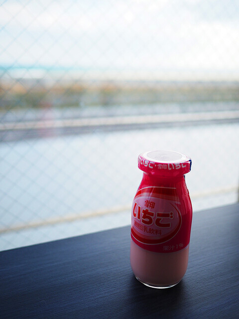 名取ゆりあげ温泉 輪りんの宿 &ndash; 美田園｜温泉施設