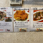 台湾料理 生駒 - 