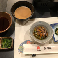 米沢牛黄木 金剛閣 すき焼き しゃぶしゃぶ 毘沙門 - 