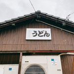 Hisano Udon - 