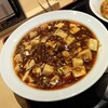 五星春香 - 麻婆飯