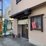 定そば吉むら - 