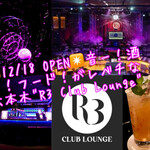 R3 CLUB LOUNGE - 