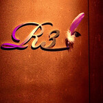 R3 CLUB LOUNGE - 