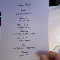 オテル・ド・ヨシノ - 