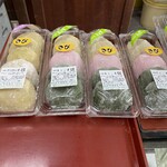 칸다 모치텐 - 팥 모찌