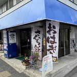 칸다 모치텐 - 외화