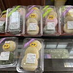 칸다 모치텐 - 기비 앙꼬 모찌