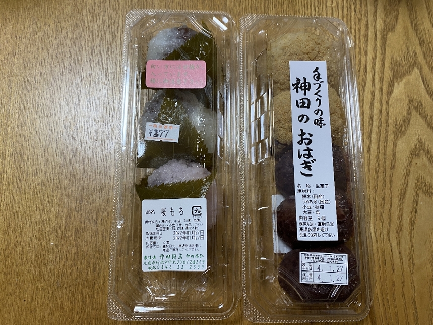 竹餅 T&T 蔥抓餅(42.3oz) ｜ 大统华超级市场美国