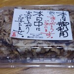 喜多方ラーメン専門店 喜鈴 - 