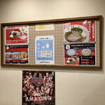 Saika Ramen - 