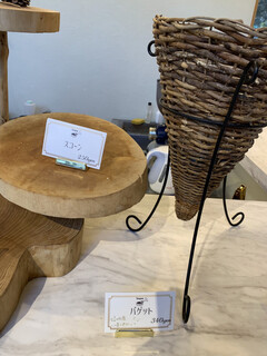 タルタニアン - スコーンもバゲットも最後のひとつ。買って売り切れ