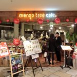 Mango Tsuri Kafe - 外観の風景です