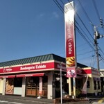 内田パン - お店の外観