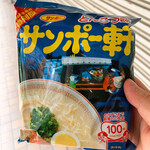 麺道はなもこし - 