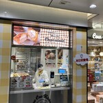 東京ミルクチーズ工場 カウカウキッチン - 