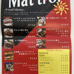 Mat troi - メニュー【令和4年01月28日撮影】