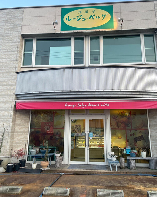 ルージュ・ベルグ - さくらんぼ東根（ケーキ）の写真