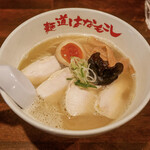 麺道はなもこし - 