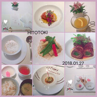 ラ メゾン ヒトトキ - 