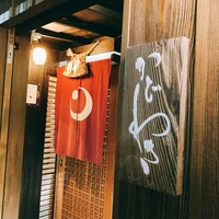 麻布 かどわき - 