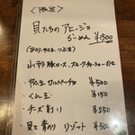 海老丸らーめん - 