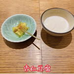 中国菜 火ノ鳥 - 