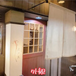 中国菜 火ノ鳥 - 