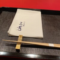 にくの匠 三芳 - 