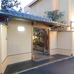 魚正 山本淳 - 外観 2022年1月