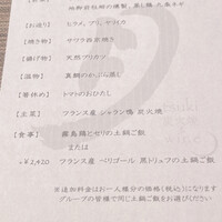 月 - 