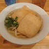 讃岐立食いうどん きりん屋 本町本店