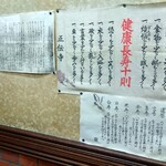 ウエスタンバーガーショップ - 