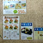 ウエスタンバーガーショップ - 