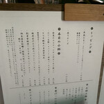 バガワーン カレー - 