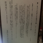 バガワーン カレー - 