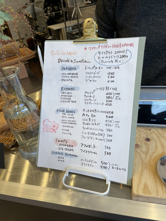 メニュー写真 : Cafe de Moco （カフェ ド モコ） - 反町/カフェ