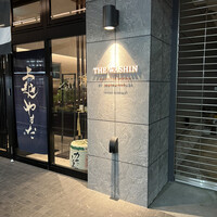 THE WASHIN by 上越やすだ - 