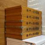 Haruka - 【再訪】麺箱