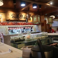 博多料亭 稚加榮 - 店内