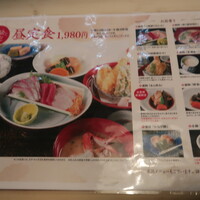 博多料亭 稚加榮 - メニュー