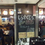 しらすくじら - 