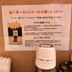 とんかつ 檍 横浜馬車道店 - 