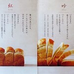 USHIKU GARDEN Bread＆Cafe farm - 