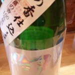 いっぷく亭 - 