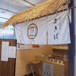 USHIKU GARDEN Bread＆Cafe farm - 