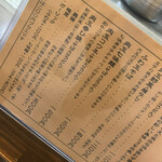 鉄板お好み 春ひ - 