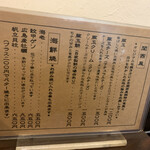 鉄板お好み 春ひ - 