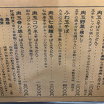 鉄板お好み 春ひ - 